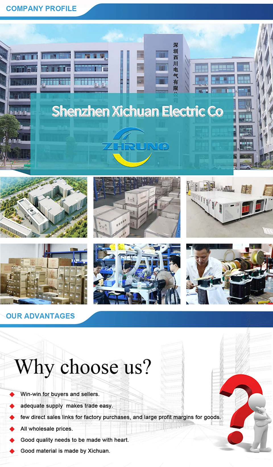 01Kepin- Manufacturer of transformers and inverters.jpg